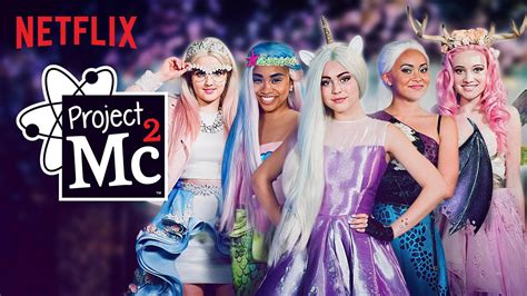 Project MC Square Cast 的图像结果