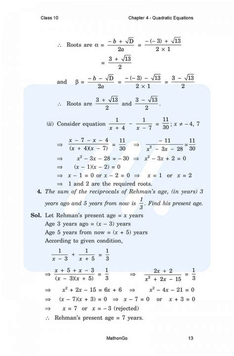 Image result for Class 10 Maths Chapter 4 Example 8 Doubt Nut