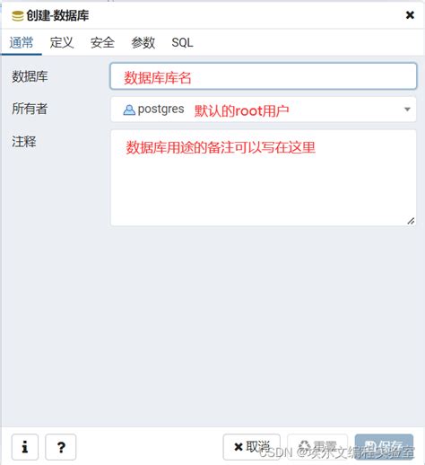 Query SQL with Pgadmin4 的图像结果