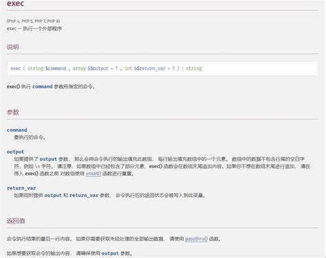Server Sided Executor Exploit 的图像结果