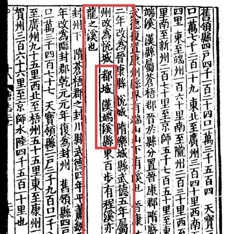 历史上的程溪之二：《旧唐书》记载的程溪 - 知乎