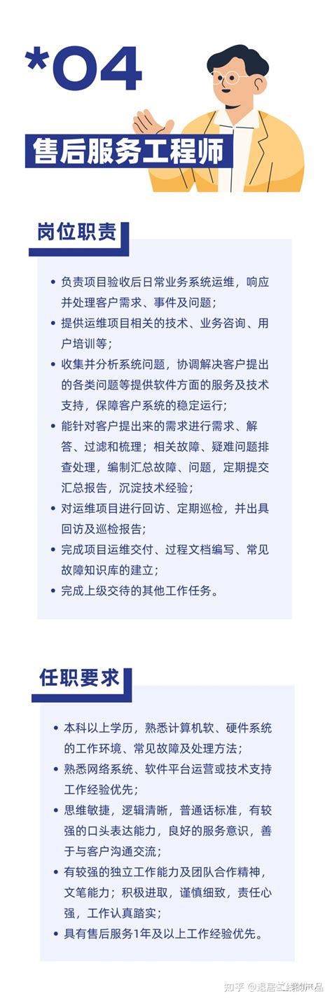 贵阳特岗教师招聘公告2022 报名时间7月2日开始-133职教网
