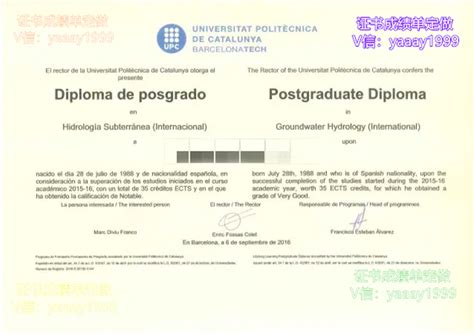 西班牙正式毕业证的作用(西班牙的毕业证一般多久拿到) - 静宜留学