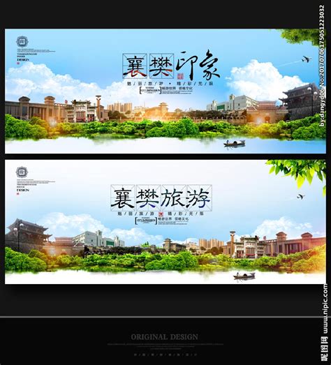 襄樊风景图片摄影图__国内旅游_旅游摄影_摄影图库_昵图网nipic.com