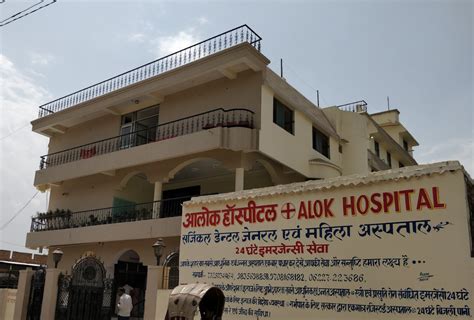 Alok Hospital Mangru Chowk, Vaishali - Contact number, Doctors, Address ...
