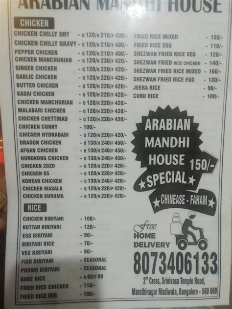 Menu at Arabian Mandhi House, Bengaluru
