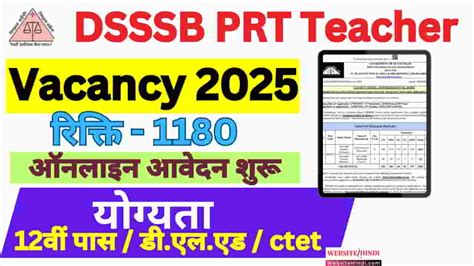 DSSSB PRT Teacher Vacancy 2025- असिस्टेंट टीचर पदों पर भर्ती