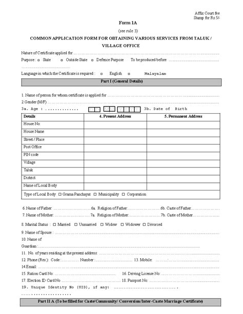 App Form Eng Doc - good - Affix Court fee Stamp for Rs/- Form 1A (see ...