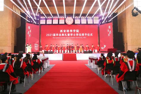 中国青年网：西安培华学院2023届毕业生共赴“最后一堂课”-西安培华学院新闻网