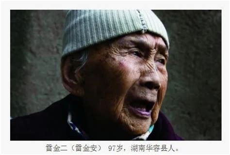 她们还在等待道歉！新确认7名“慰安妇”制度受害者，均在湖南