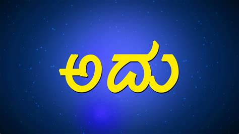 Adu 2003 - Watch Adu 2003 Full Movie Online in HD | Airtel Xstream Play