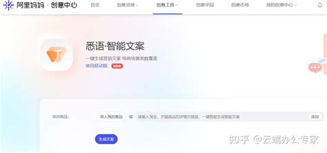 AI高级个人助手智能文案生成器 作者 上海雷布泽科技有限公司 - (iOS アプリ) — AppAgg