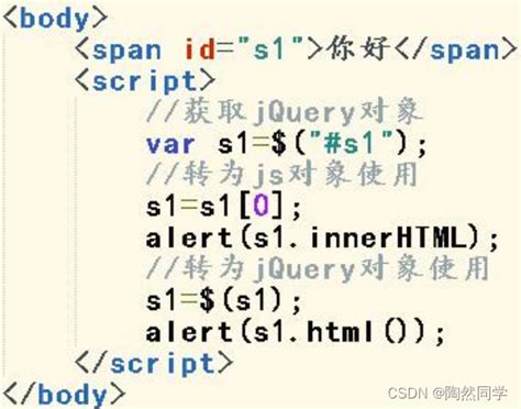 JQuery基本语法和常用API指南 - 掘金