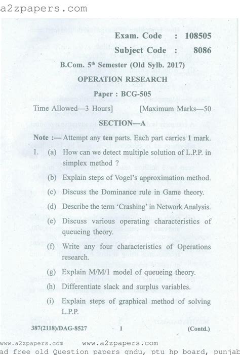 Operational Research Question 的图像结果