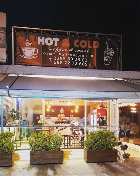 ΚΑΦΕΤΕΡΙΑ ΩΡΩΠΟΣ | HOT AND COLD PETROS SIMPAS - Greekcatalog.net
