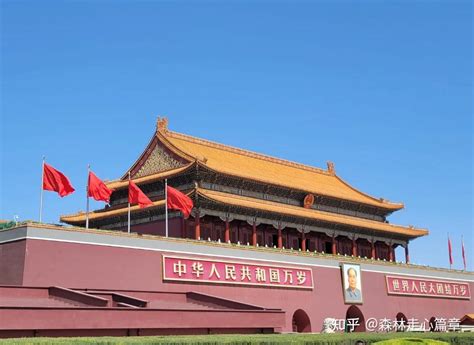 天安门 的图像结果