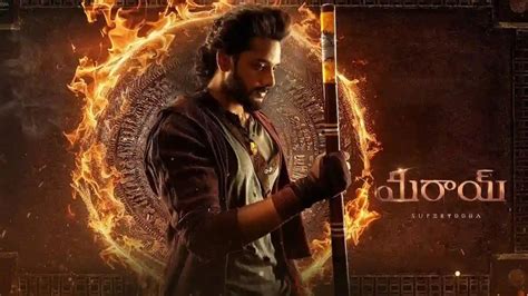 Mirai Pre Release Business : రేపే తేజ సజ్జా 'మిరాయ్‌' రిలీజ్.. ఎంత ...