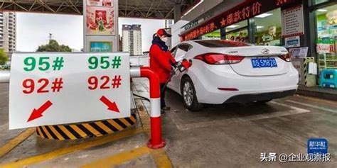 新一轮油价调整来临，今年首次油价“下跌”？车主们要开心了！_腾讯新闻