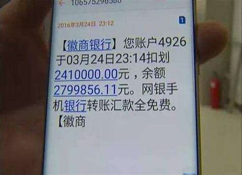 中国建设银行APP设置银行卡短信提醒的操作教程 - 系统之家
