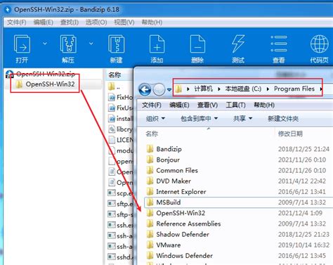 SFTP Connection 的图像结果