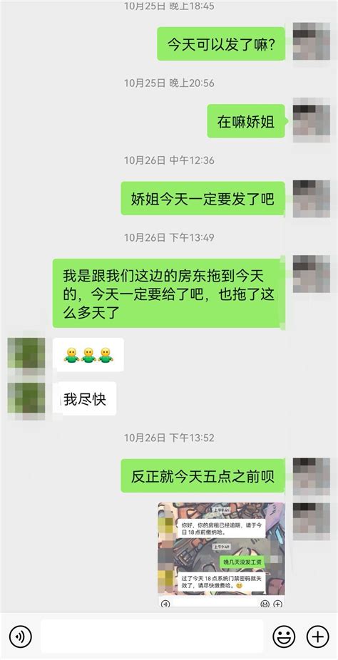 拖欠农民工工资？富顺人可打这个电话举报投诉→_澎湃号·媒体_澎湃新闻-The Paper