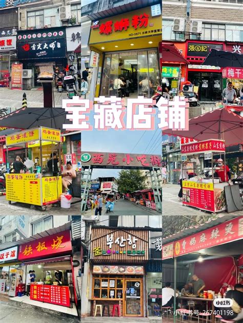 宜昌老城的美食记忆（之八）_腾讯新闻