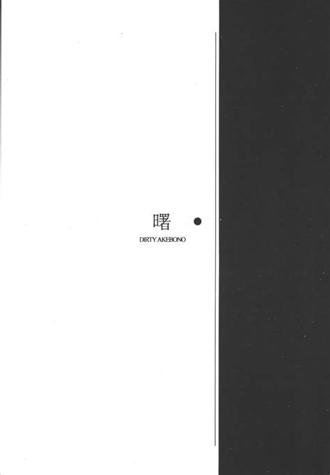 【戦国魔神ゴーショーグン】RISING SUN【remy shimada】 : エロ漫画 シコっち