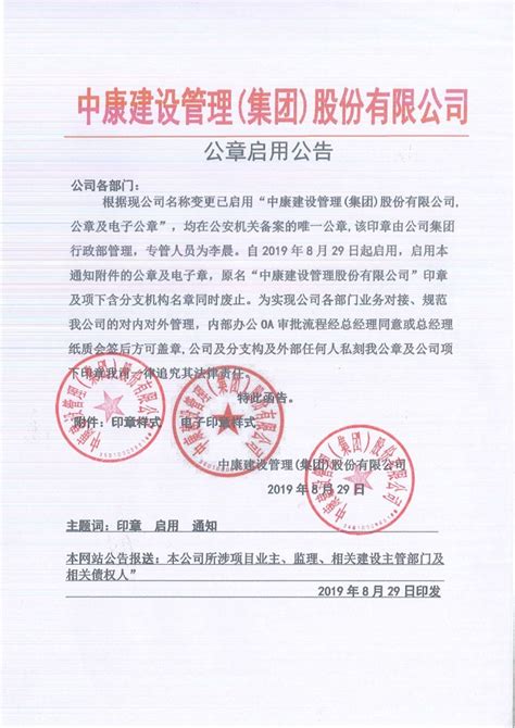 物业清洁托管服务企业资质证书--上海清洁公司_上海清洗公司_上海保洁公司哪家好_【上海物美】