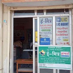 S K Maurya BOB Bank BC / E-Mitra / Western Union Services - Bank ...
