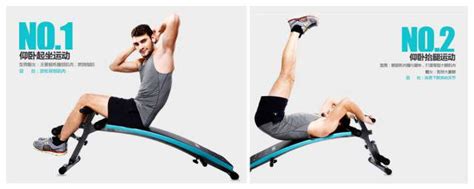 家用仰卧起坐凳 健身房健身器材腹肌板多功能运动辅助器收腹器-阿里巴巴