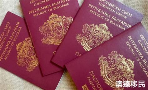 保加利亚护照免签国家最全清单来袭，2020出行必看！