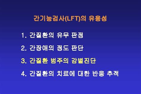 Image result for Synthetic Liver Function