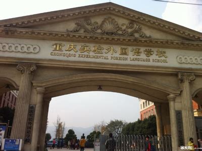 喜报：我校教师在2021年重庆市团干部岗位实践能力大比武大赛中喜获佳绩-院团委