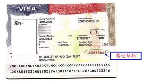 美国签证的visa foil number是什么意思？在哪可以找到？_其它签证问题_美国签证中心网站
