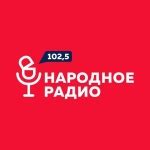 Радио Народное Радио - слушать онлайн бесплатно
