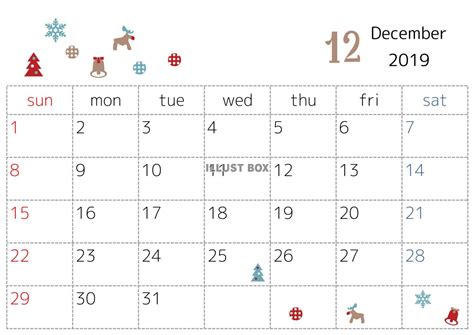 水彩なカレンダー 2019年 12月 | 無料イラスト素材｜素材ラボ