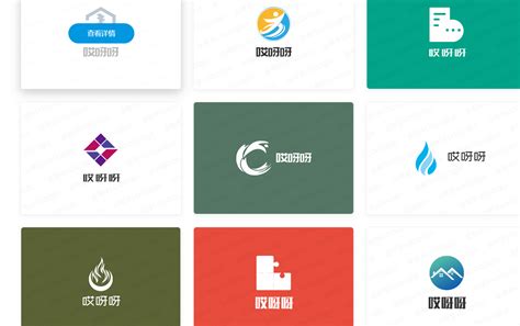免费logo在线制作 - 设计类型 - Canva 中国