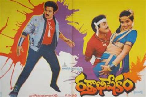 Balakrishna - Kodandarami Reddy : బాలకృష్ణ, కోదండరామిరెడ్డి సహా ...