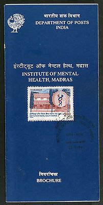 India 1994 Institute of Mental Health, Madras Phila-1414 Cancelled Fol ...