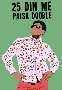 Motivational Quotes - Akshay kumar phir Hera pheri Funny Rolled Poster ...