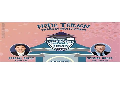 NSDA Taiwan Members Invitational, 國立臺灣師範大學公館校區: 116台北市文山區汀州路四段88號 ...