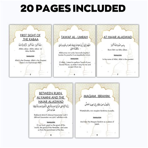 20 Umrah Dua Cards, Umrah Flashcards, Umrah Mubarak Gift Cards, Prayer ...