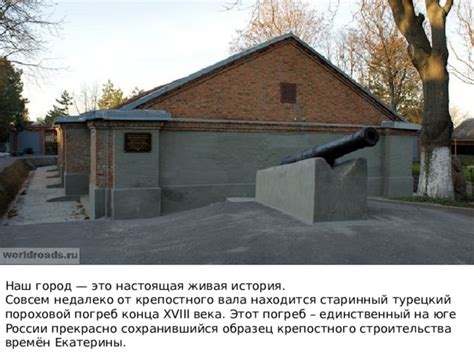 Презентация к классному часу