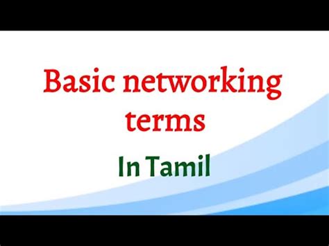Image result for Computer Networks Tutorial in Tamil