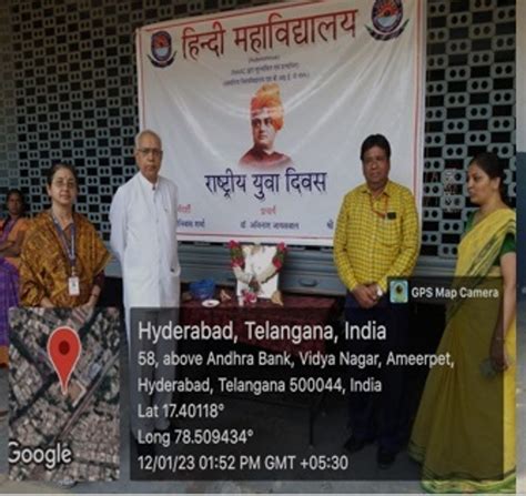 Hindi Mahavidyalaya, Nallakunta, Hyderabad | हिंदी महाविद्यालया