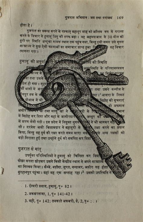 Silent Objects I, Set of 6 – Artisera