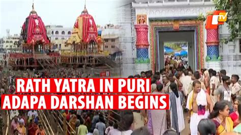 Puri Rath Yatra: Divine Deities On Their Birth Altar, Devotees Teem For ...