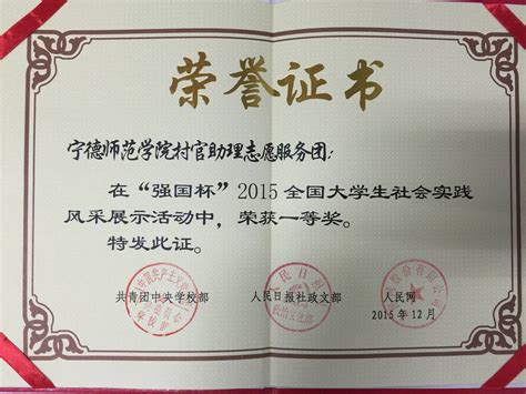 我校大英部教师团队荣获上海市高校大学英语优秀教学成果奖三等奖