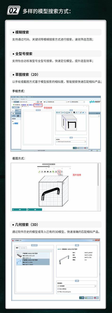 广东自动化3d图纸厂家现货