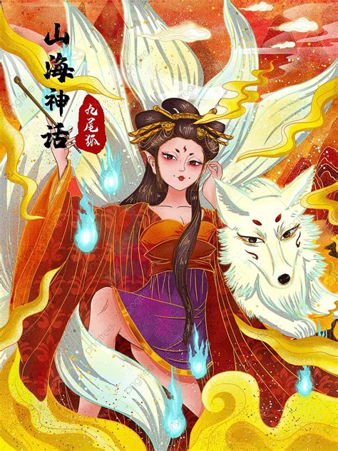 Chinese Nine Tailed Fox Mythology